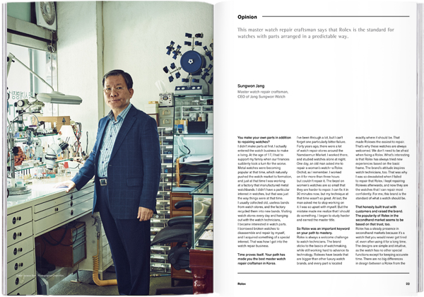 Magazine B - Issue 41 Rolex / مجلة بي - العدد 41 روليكس